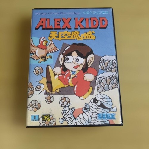 Alex kidd the - kidd, in