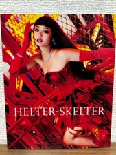 Helter Skelter Blu-Ray | Japan Import | RARE Japanese Edition | Cult Film