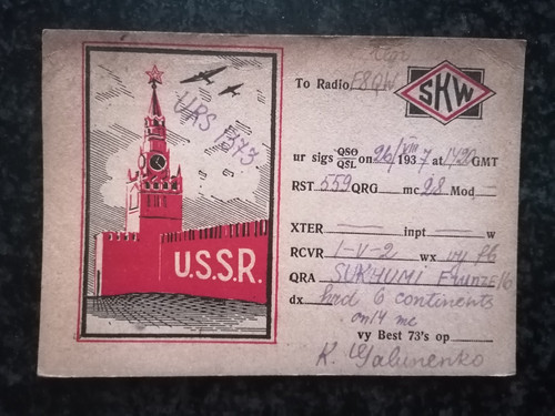 Carte qsl radio amateur - qsl,