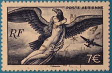  FRANCE 2025 OBLITÉRÉ