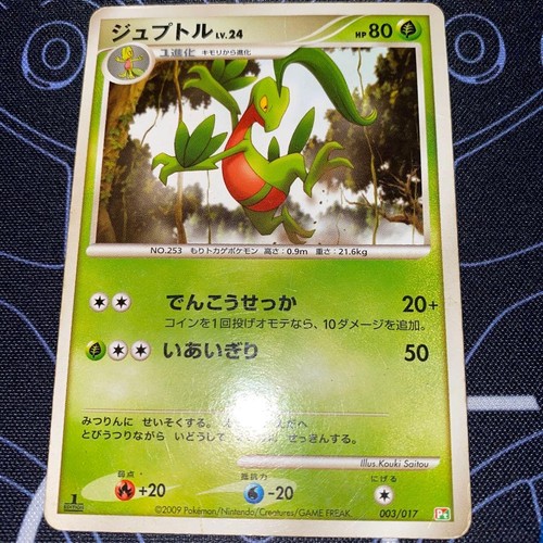 Jupiter constructed standard - jupiter,