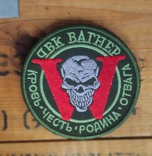 Patch militaire russe Airsoft