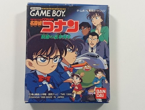 Meitantei conan giwaku no - giwaku,
