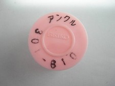 Véritable NOS Vintage Seiko Liner Cal.3140 6220, etc. Fourche à palette PN 31...