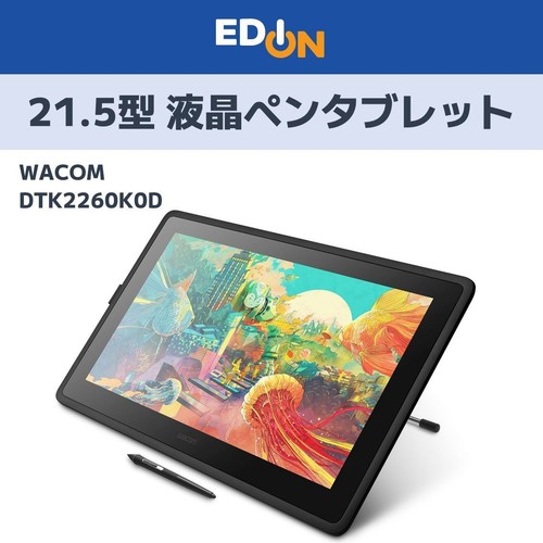 Tablette stylet full wacom - stylet,