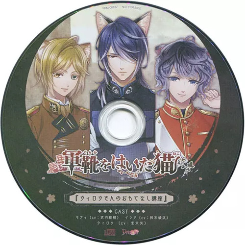 Animé cat military - animé,
