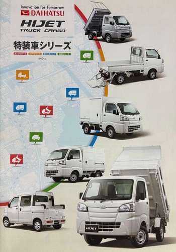 Catalogue daihatsu hijet truck - catalogue,