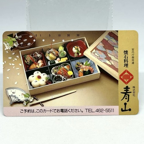 Kunai cho purveyor kaiseki - purveyor,