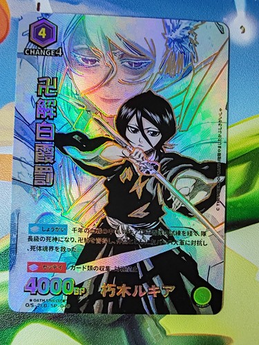 Card bleach waifu matsumoto - card,