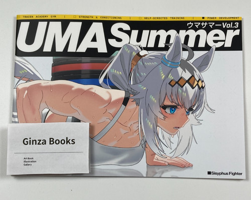 Uma summer musume - uma, 3