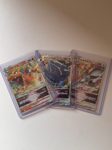 Lot cartes pokémon japonaises - cartes,