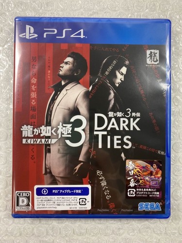 Yakuza kiwami dark ties - yakuza,