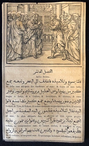 Evangiles arabe raimondi 1591 - arabe,
