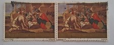 1967 Nativity Louis Le Nain One Shilling & Sixpence Stamps x 2