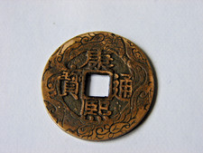 CHINE. 1  CASH KANGXI TONG