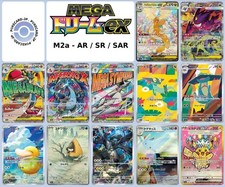 Pokémon Card - AR/SR/MA/SAR