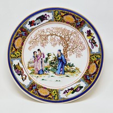 Chinese Decorative Plate