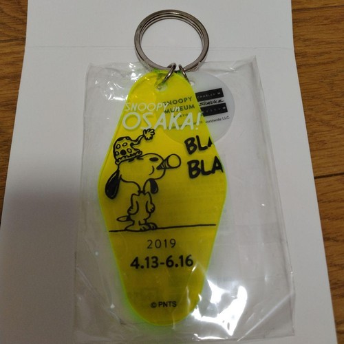 Porte clés snoopy museum - snoopy,