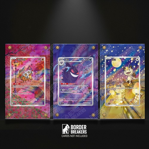 Lot cartes pokémon - 3x,
