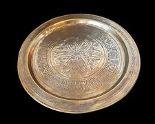 plateau cuivre indo-persan