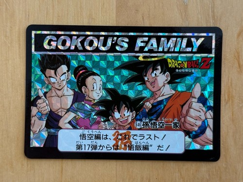 Carte dragon ball - dragon,