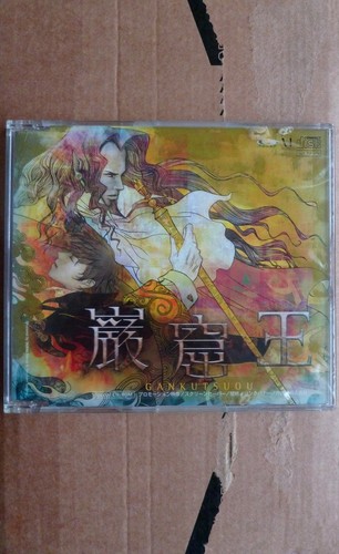 Gankutsuou 巌窟王 special - gankutsuou,