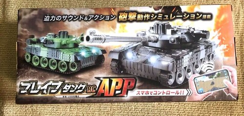 Brave tank - tank, smartphone