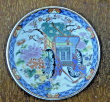 -*  Petite assiette asiatique