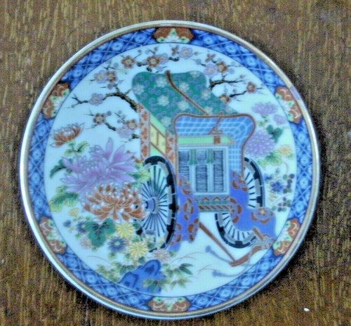Petite assiette asiatique - -*,