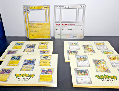 Poke park 2026 - poke,