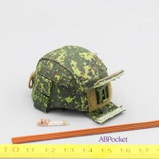 Armed Forces Gendarmerie