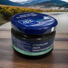 Caviar Noir Esturgeon /Black