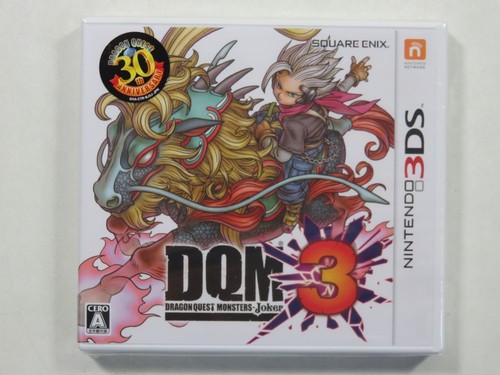 Dragon quest monsters - dragon, 3
