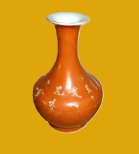 Vase ancien porcelaine de