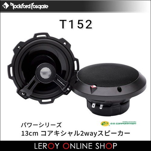Rockford fosgate t152 - rockford, 13cm