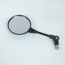 Rétroviseur réversible