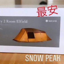 Snow Peak Entry 2 Room Elfield Tent TP-880R Camping Dome Tent TP-880R