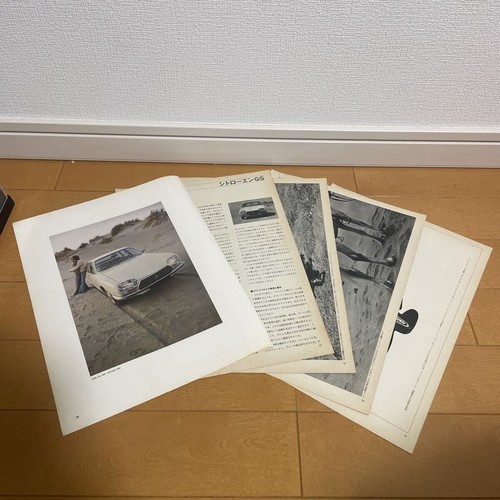 Citroen crop used - gs,