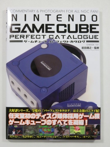 Nintendo game cube perfect - cube,