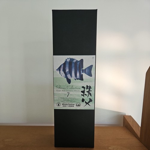 Whisky japonais - whisky,
