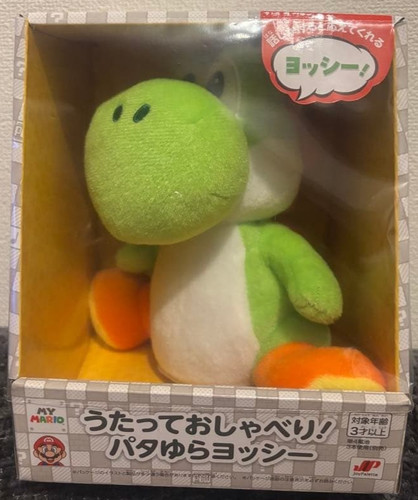 Nintendo yoshi interactive - nintendo,