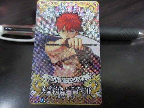 Fgo fate grand order arcade - order,