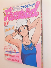 ✨ FanRoad Magazine October 1985  Animec Japan Manga Anime Tokusatsu Jacky Chan ✨