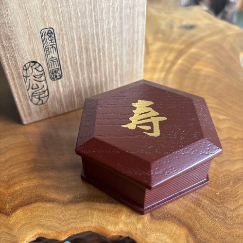 Conteneur encens japonais - conteneur,