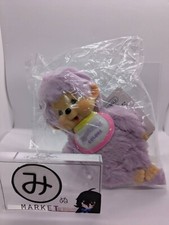 Monchichi COLORS porte-clés couleurs violet violet mascotte