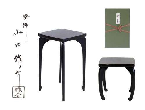 Support bois laqué urushi - support,