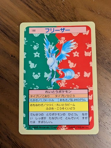 Congélateur carte pokemon top - pokemon,
