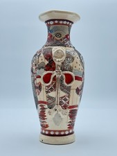 Grand vase japonais Satsuma