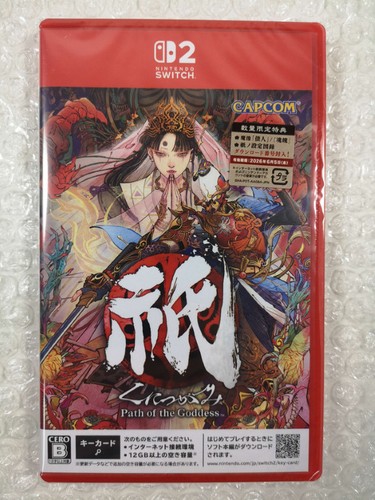 Kunitsu gami path the - path, of