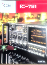 ICOM Amateur Products Brochure